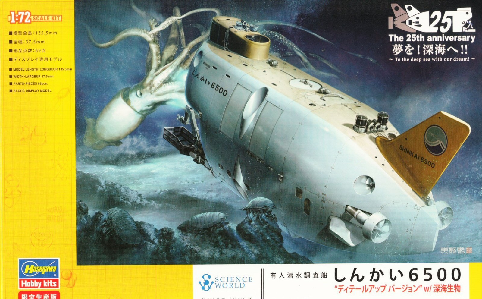 🔬 치바시 과학관 이미지 5